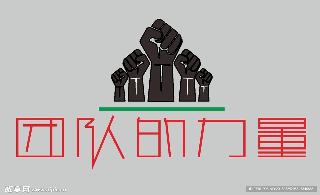 背景文化墙