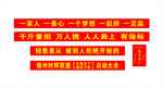 辉联盟启动会物料