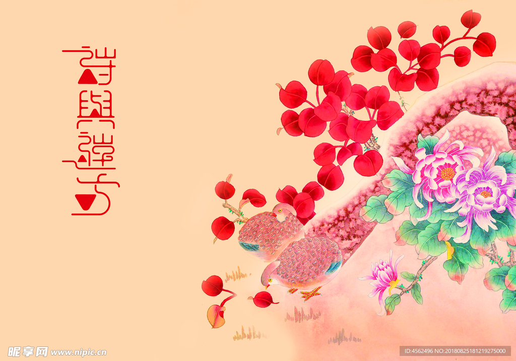 包装设计
