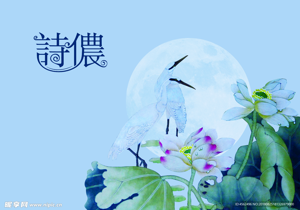 包装设计