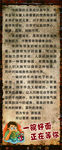 牛肉面介绍