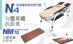 丽可医疗器械