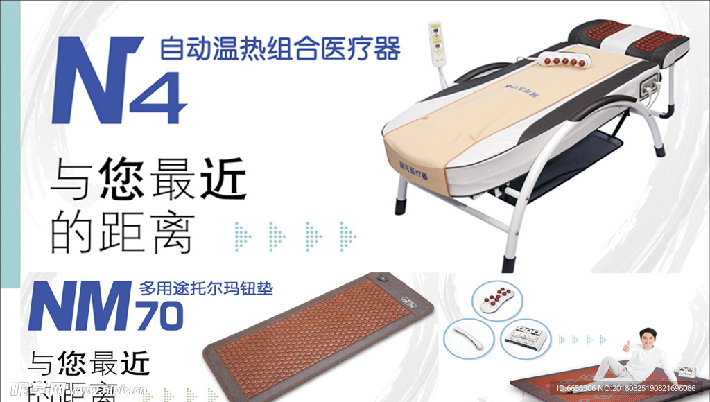 丽可医疗器械