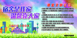 寝室公约