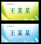 桌签