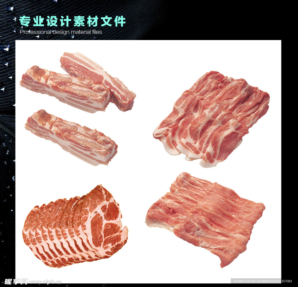 肉