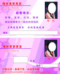 名片 美容