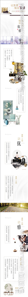 长微信