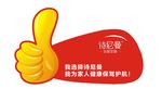 合影牌
