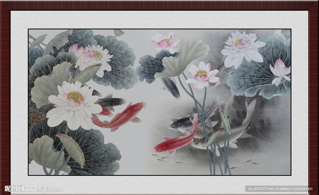 荷花九鱼图