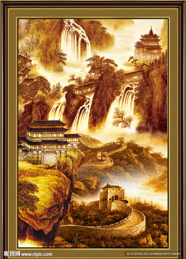 长城国画山水
