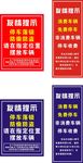 停车场提示牌