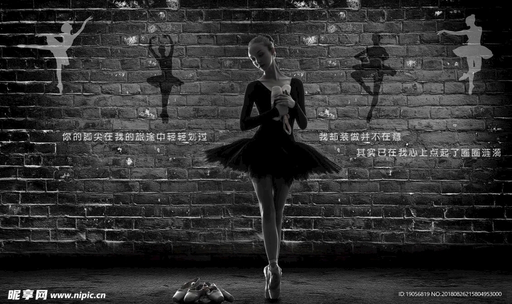 舞蹈教室芭蕾舞背景墙壁画壁纸