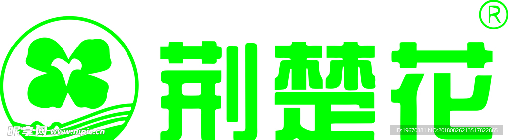 荆楚花