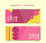 banner模板