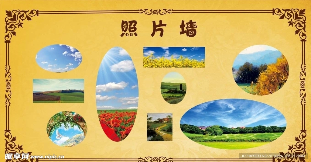 风景照片墙