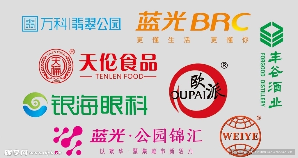 品牌标识