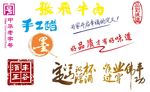 文字