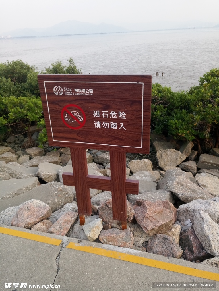 海边 大海 岩石 樵石 天空