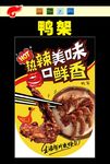 鸭架