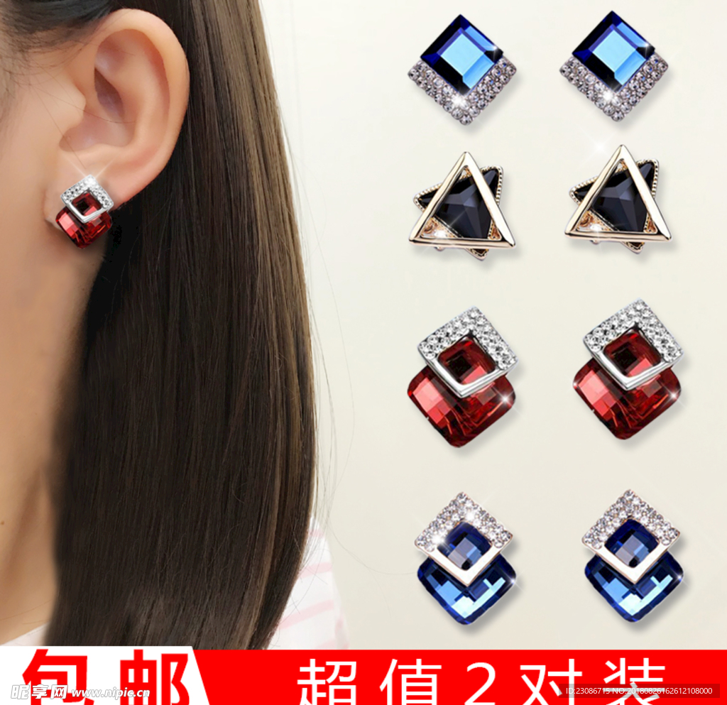 主体 电商主体 淘宝主图 耳环
