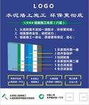 施工图