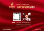 红绸 绸缎 丝绸 幕布 红布