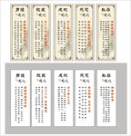 企业文化  五颗心