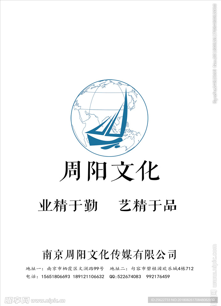 手提袋