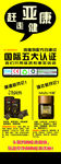 净颜梅卡祖