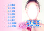 无针医美
