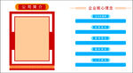企业公司简介