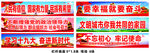 围挡