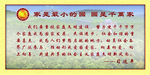 总书记讲话