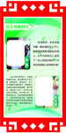 教师