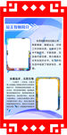 教师