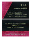 皮具名片