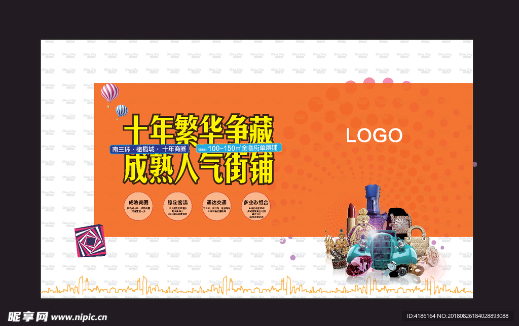 桁架白色稿