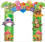 幼儿园卡通拱门