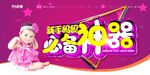 武藏新手妈妈必备神器