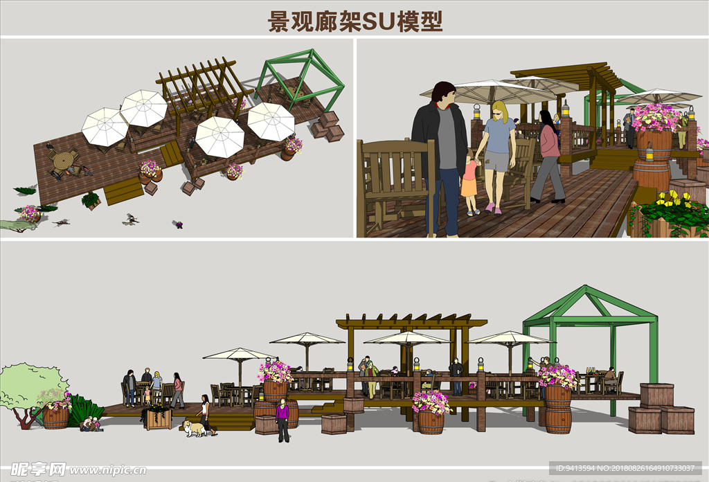 景观廊架