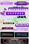 淘宝新品包邮特价促销八折标签