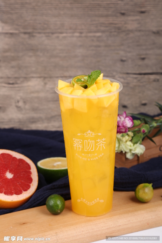 果汁
