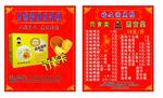 拔丝蛋糕