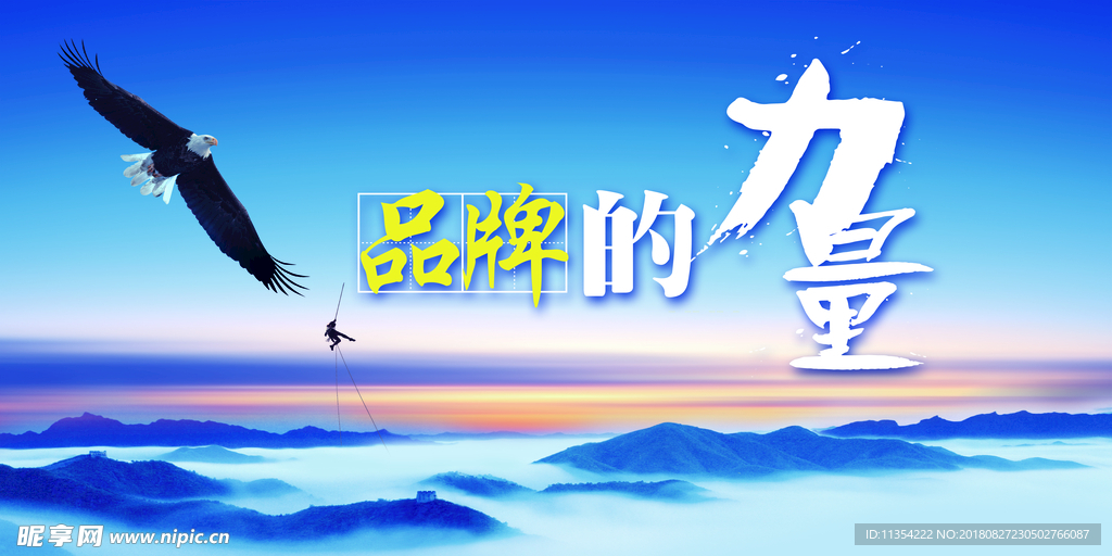 企业文化背景