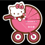 hellokitty百日宴