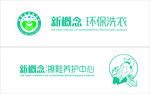 新概念环保