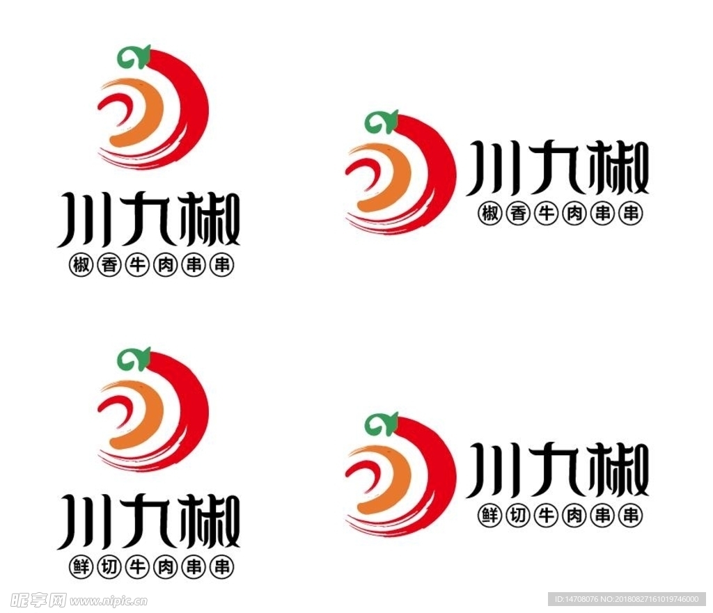 川九椒标志源文件logo