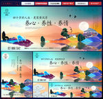 地产提案