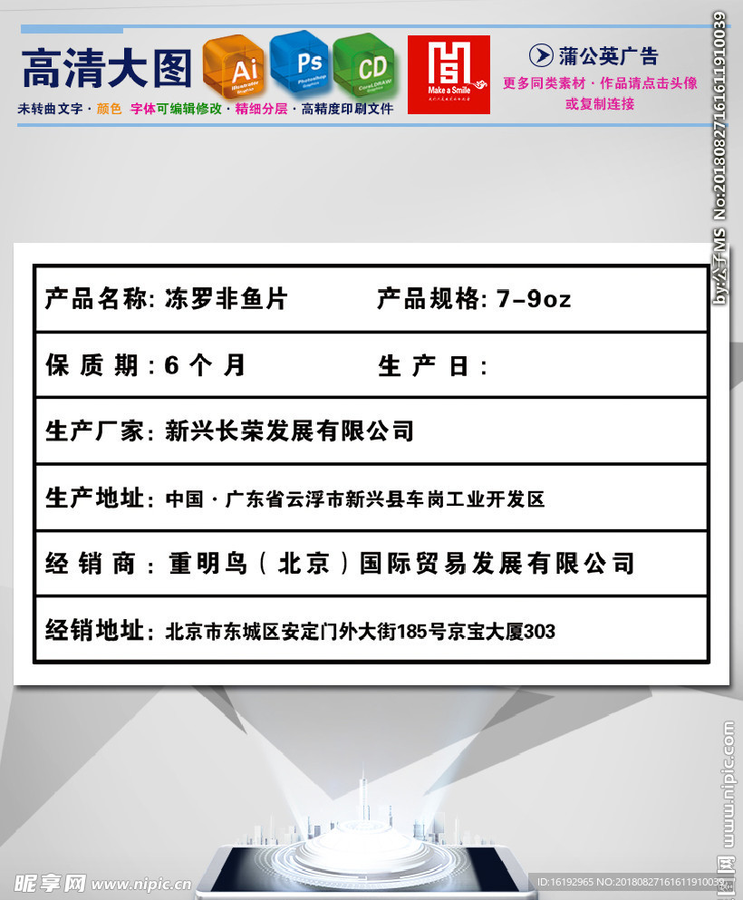 产品合格证
